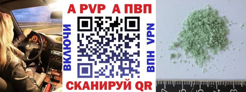 цена наркотик  Северск  дарк нет какой сайт  Alfa_PVP СК 