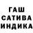 Гашиш убойный Forst V