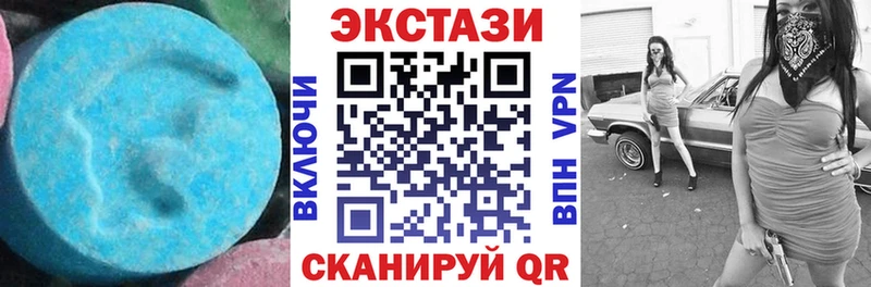 Ecstasy Дубай  это как зайти  Северск 