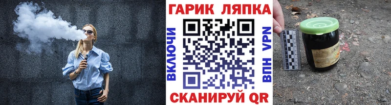 где найти наркотики  Северск  ГАШ Ice-O-Lator 