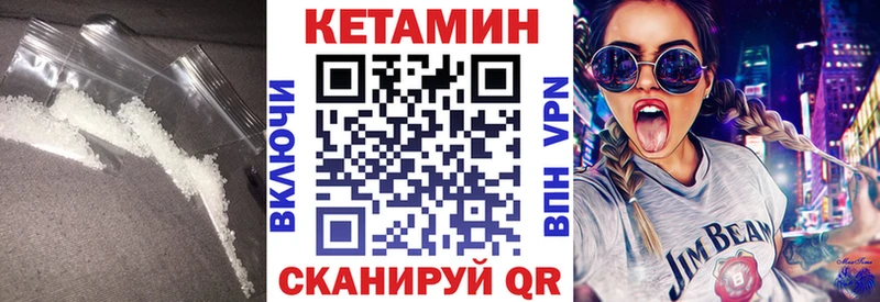 мориарти как зайти  купить наркотик  Северск  КЕТАМИН ketamine 