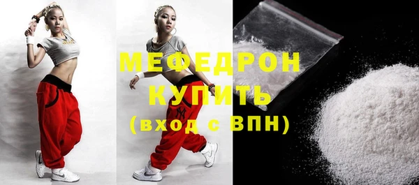прущая мука Бронницы