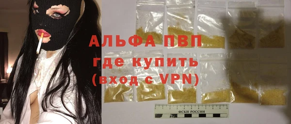 дживик Бугульма
