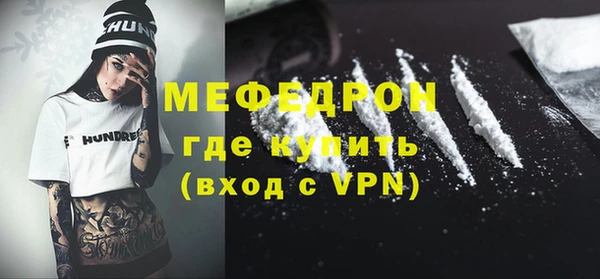 прущая мука Бронницы