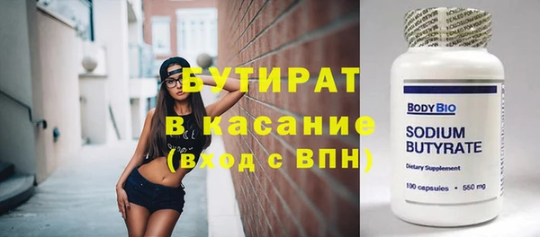 прущая мука Бронницы