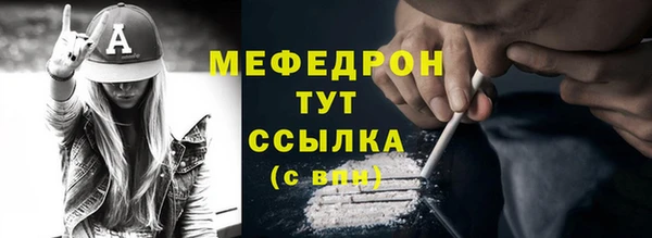 дживик Бугульма
