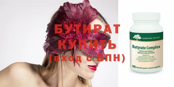 прущая мука Бронницы