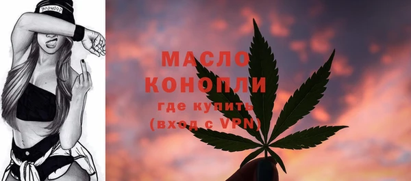 прущая мука Бронницы