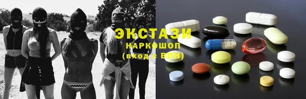 шишки Бородино