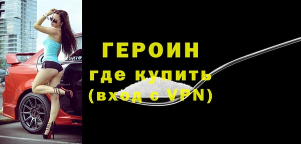 дживик Бугульма