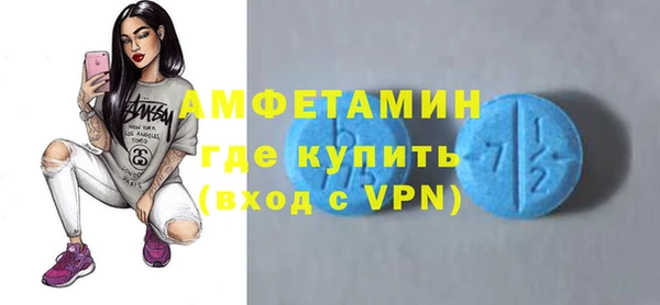 прущая мука Бронницы