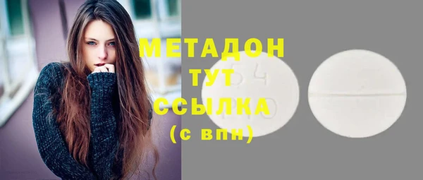 шишки Бородино