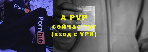 герыч Липки