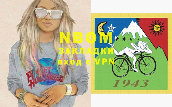 прущая мука Бронницы