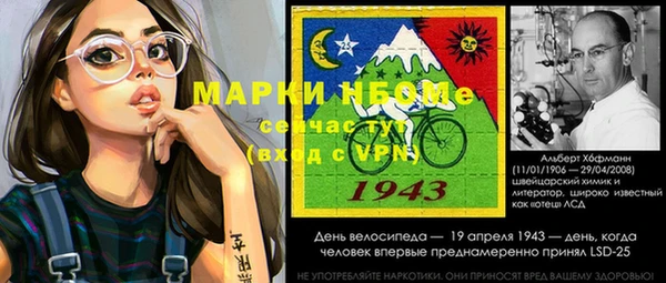 дживик Бугульма