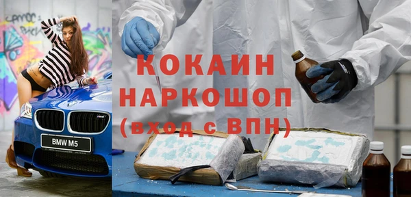 прущая мука Бронницы