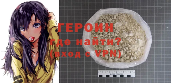 прущая мука Бронницы