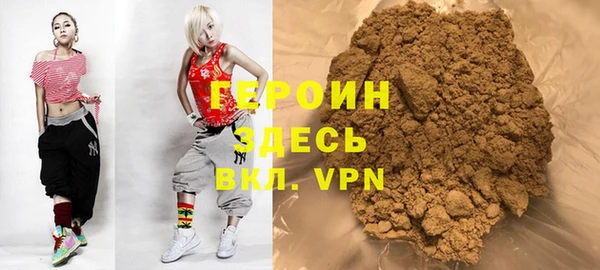 бутират Лихославль