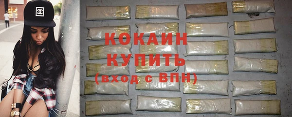 прущая мука Бронницы