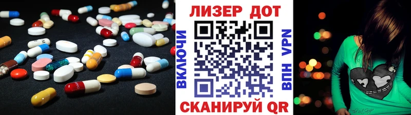 LSD-25 экстази ecstasy  где можно купить   Северск 