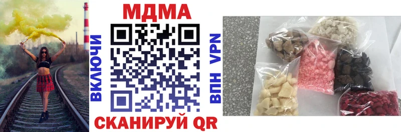 MDMA VHQ  Северск 