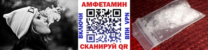 Первитин мет  где купить наркоту  Северск 