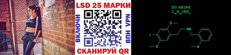 Наркотические марки 1,8мг  Северск 