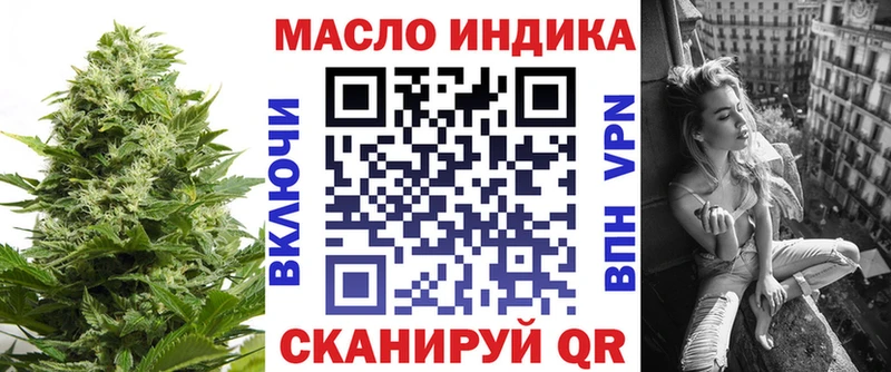 ОМГ ОМГ ссылки  Северск  Дистиллят ТГК вейп с тгк 