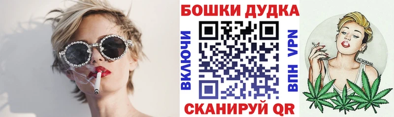 hydra зеркало Северск Шишки марихуана план
